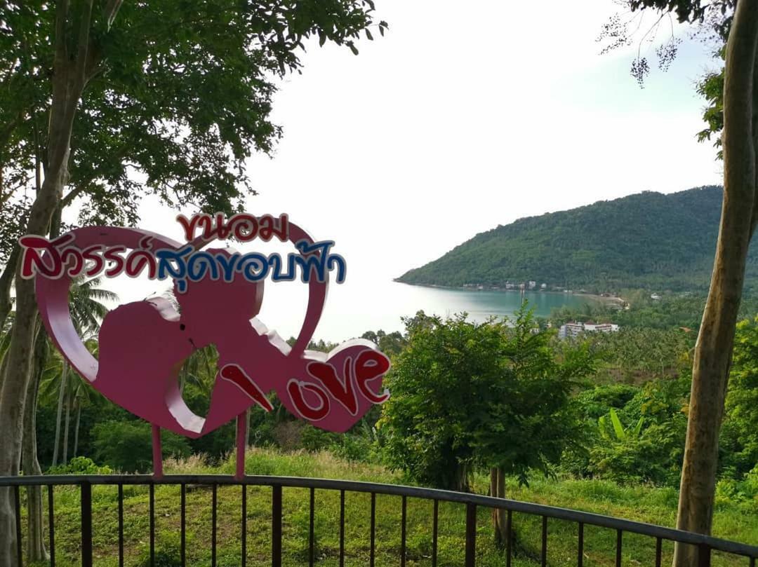 Happy Resort Ханом Экстерьер фото